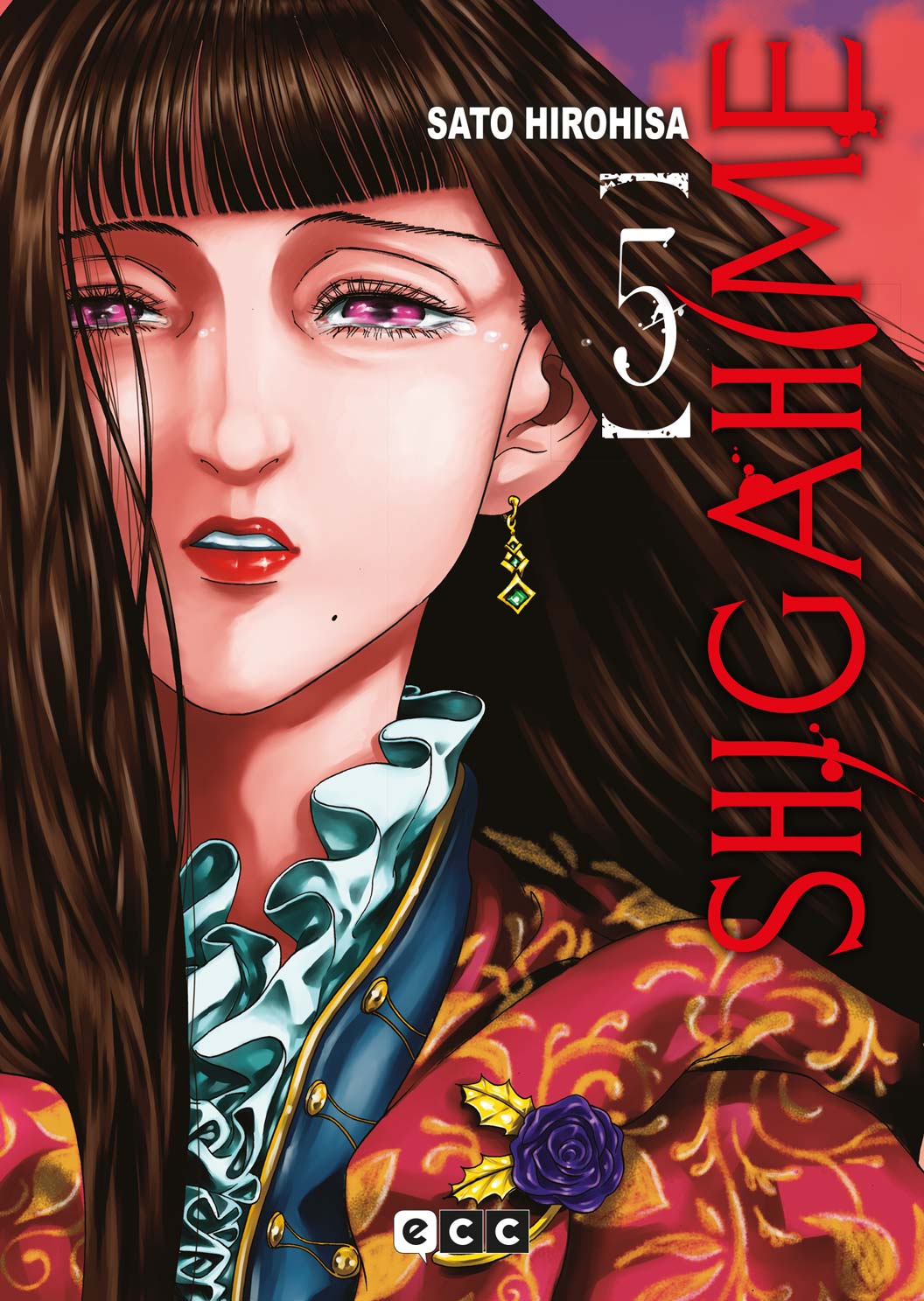 Shigahime núm. 5 de 5