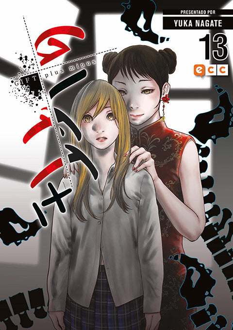 Gift Plus Minus núm. 13