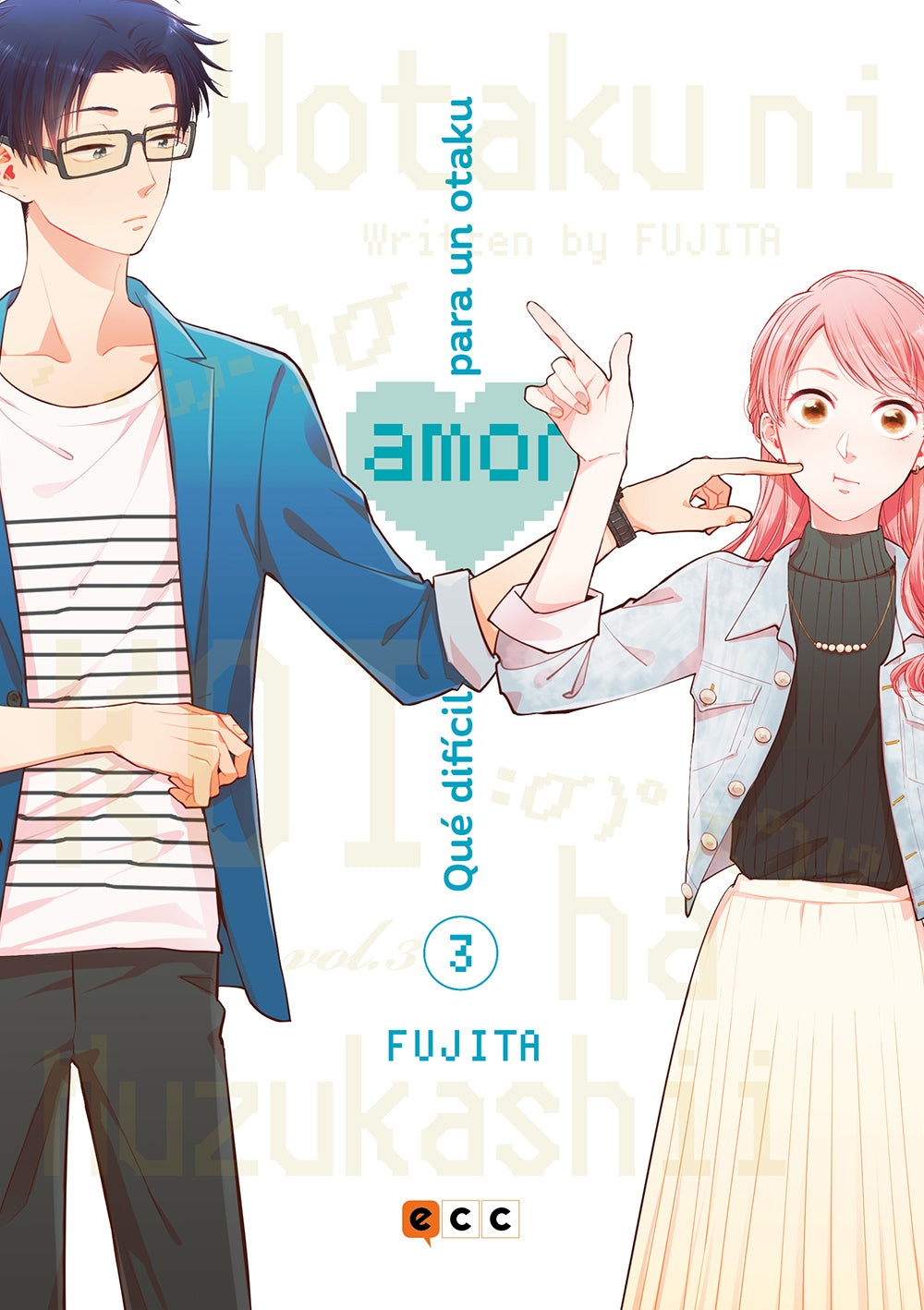 Qué difícil es el amor para un otaku núm. 03 (Cuarta edición)