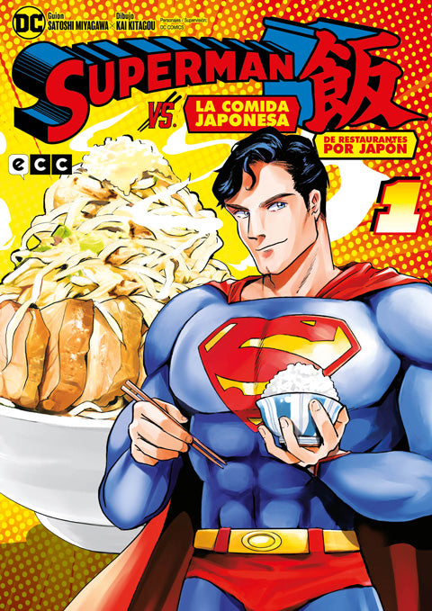 Superman vs. La comida japonesa: De restaurantes por Japón núm. 1 de 3