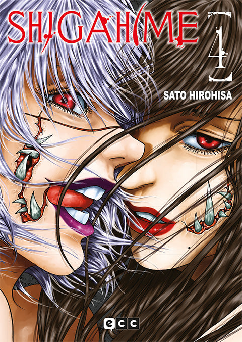 Shigahime núm. 4 de 5