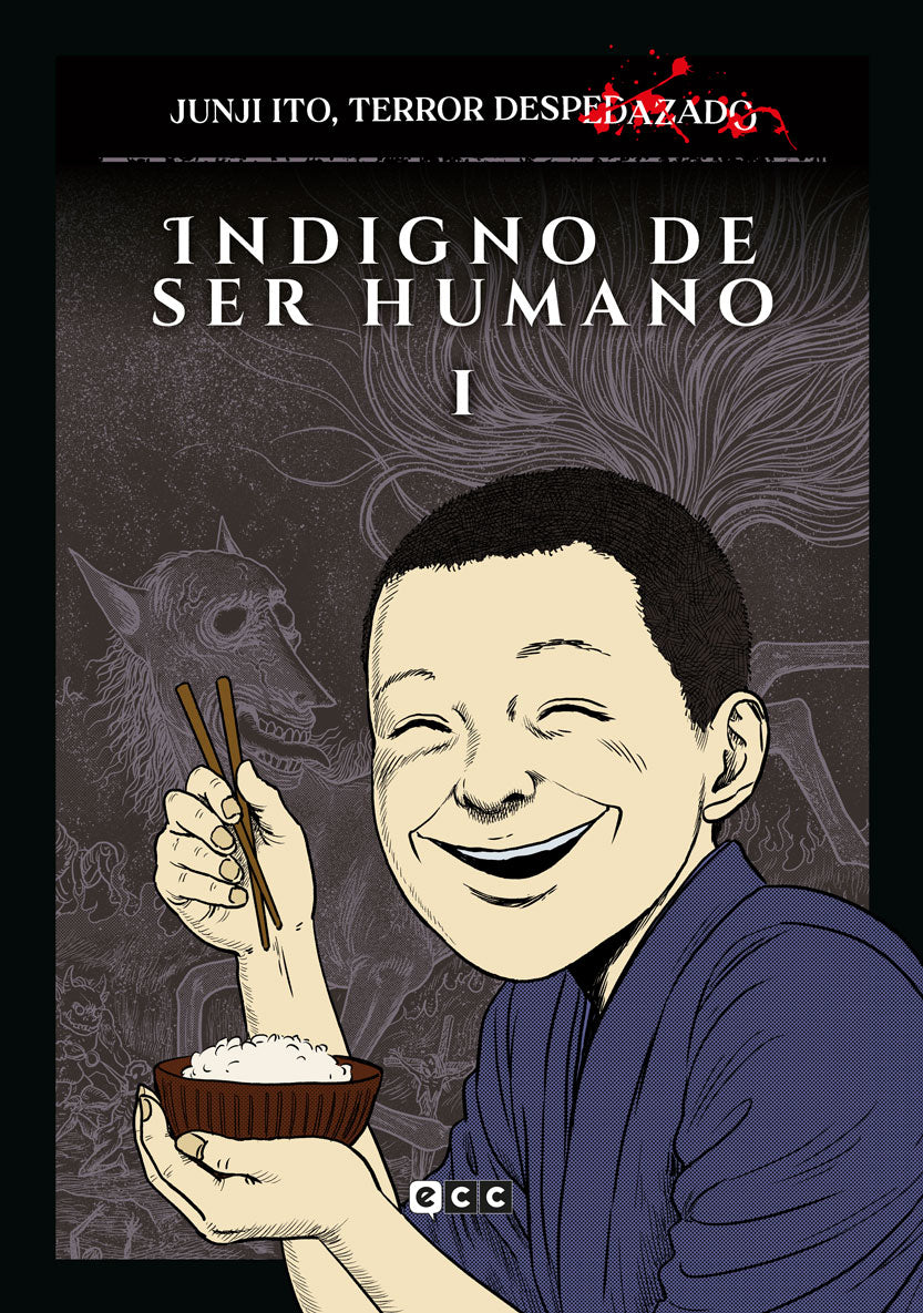 Junji Ito, Terror despedazado núm. 17 de 28 - Indigno de ser humano núm. 1