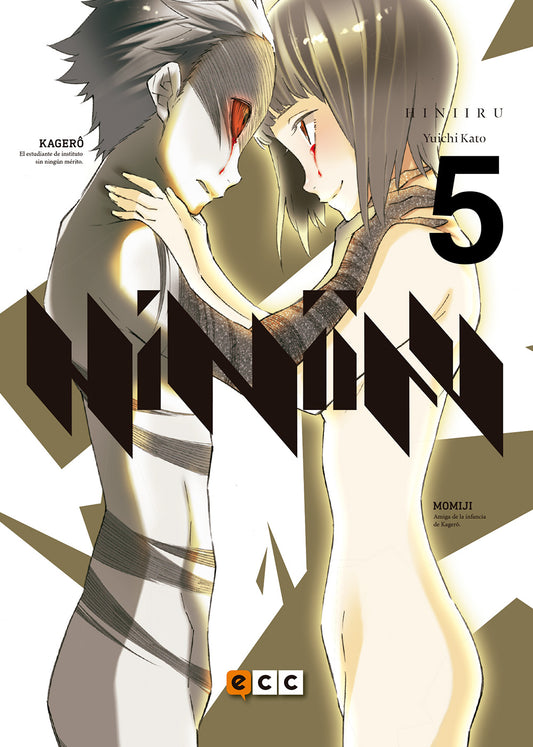 Hiniiru núm. 05