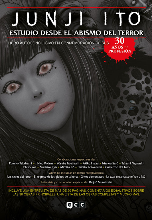 Junji Ito: Estudio desde el abismo del terror (Tercera edición)
