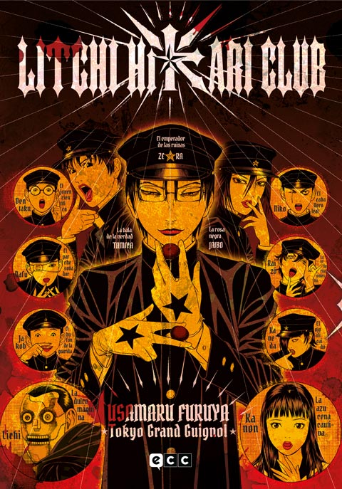 Litchi Hikari Club.