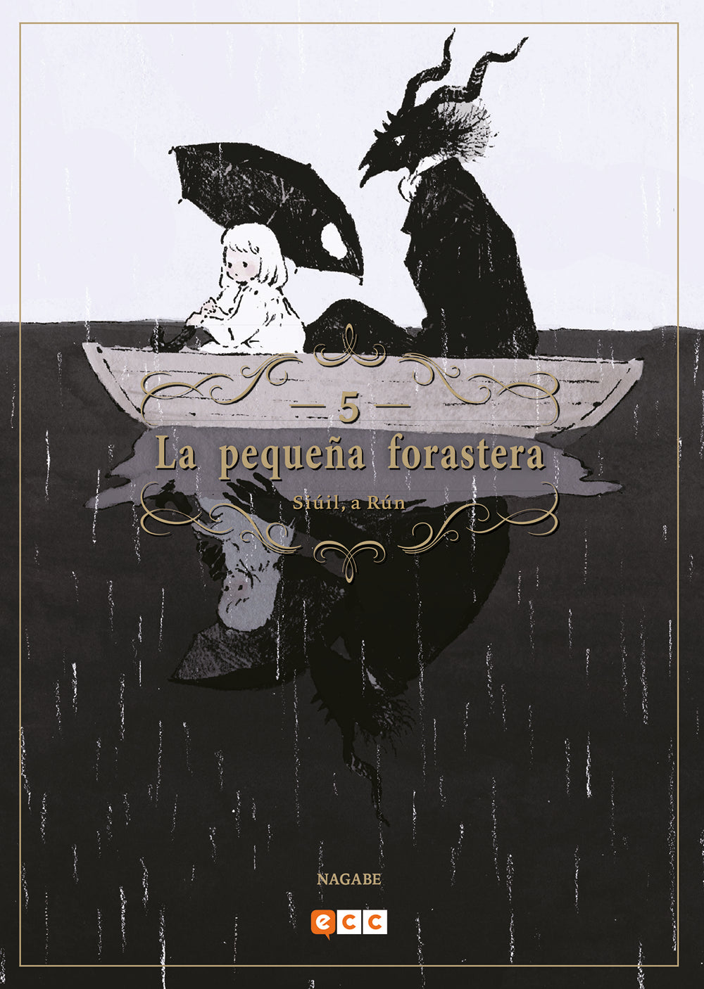 LA PEQUEÑA FORASTERA: SIÚIL, A RÚN NÚM. 05 (SEGUNDA EDICIÓN)