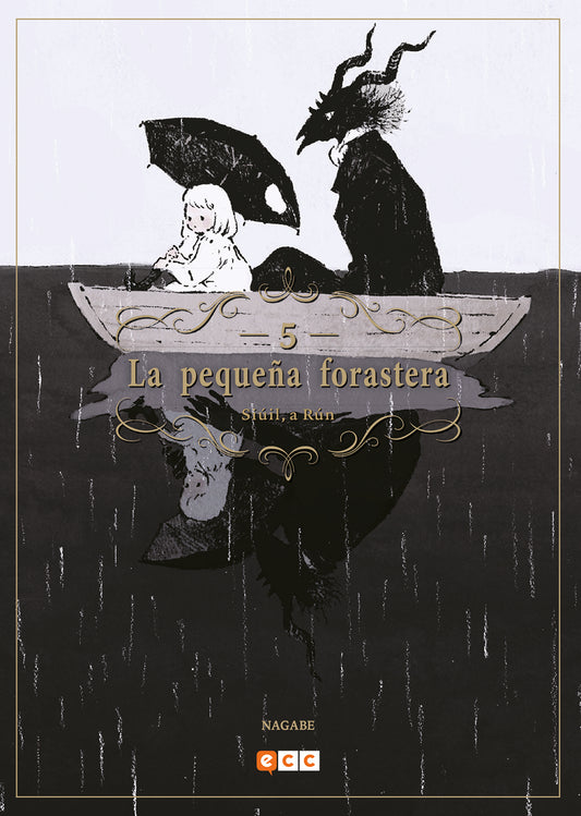 LA PEQUEÑA FORASTERA: SIÚIL, A RÚN NÚM. 05 (SEGUNDA EDICIÓN)