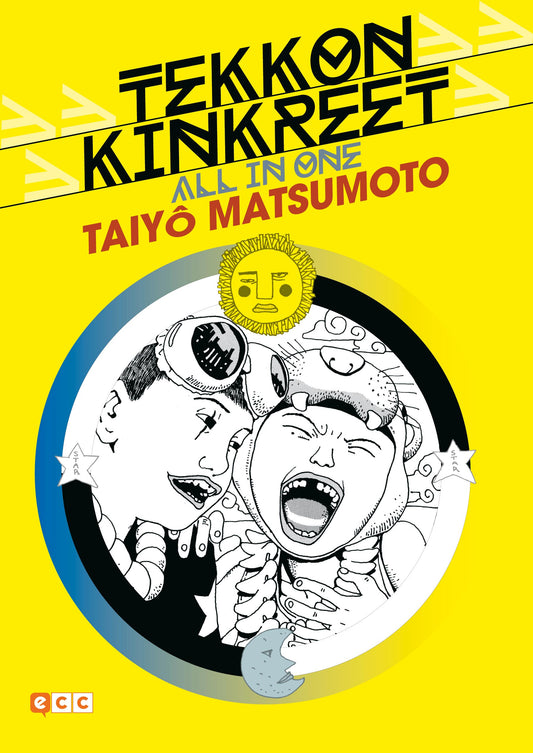 Tekkon Kinkreet: All in one (Nueva edición) (Segunda edición)